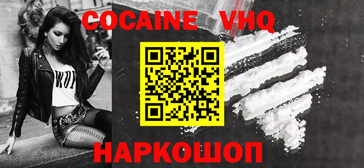 COCAIN Боливия Надым
