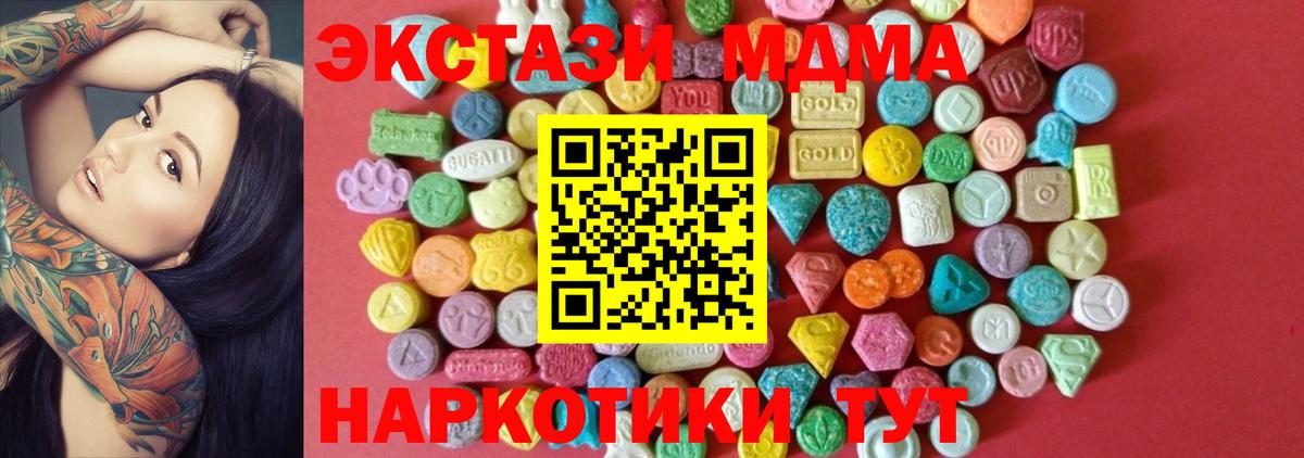 Ecstasy Дубай Надым