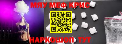 прущая мука Волжский