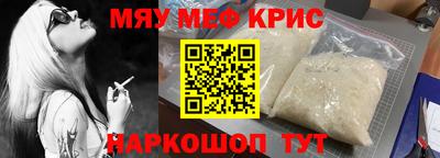 тгк Волгодонск