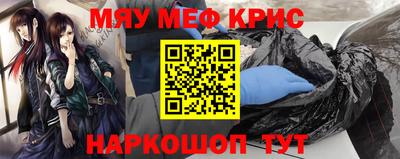 прущая мука Волжский