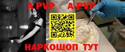 тгк Волгодонск