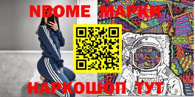 амфетамин Волжск
