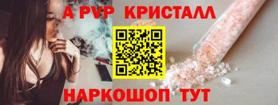 амфетамин Волжск