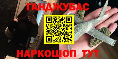 тгк Волгодонск