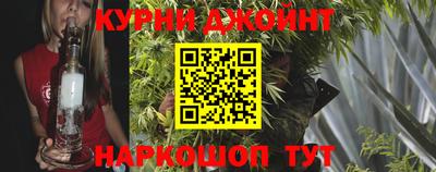 тгк Волгодонск