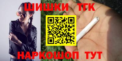 тгк Волгодонск