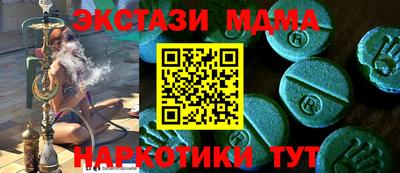 тгк Волгодонск