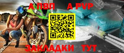 тгк Волгодонск