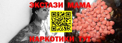 тгк Волгодонск