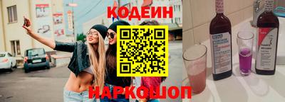 тгк Волгодонск