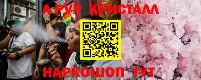 прущая мука Волжский