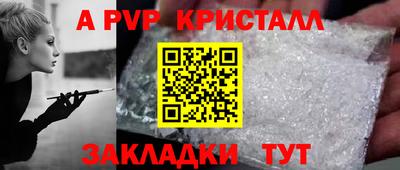 амфетамин Волжск