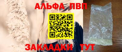 прущая мука Волжский