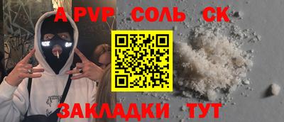 тгк Волгодонск