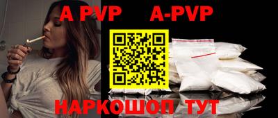 прущая мука Волжский