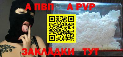 прущая мука Волжский