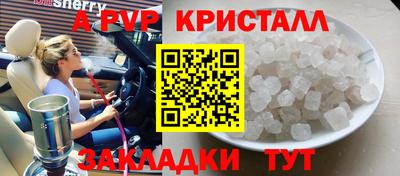 амфетамин Волжск