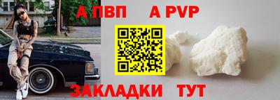 прущая мука Волжский