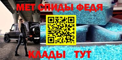 амфетамин Волжск