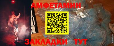 тгк Волгодонск