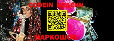 тгк Волгодонск