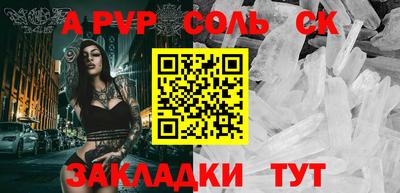 амфетамин Волжск