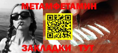 прущая мука Волжский