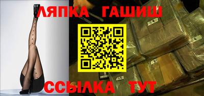 тгк Волгодонск