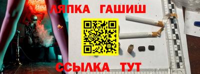 тгк Волгодонск
