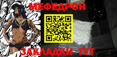 прущая мука Волжский