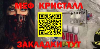 тгк Волгодонск