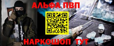 тгк Волгодонск