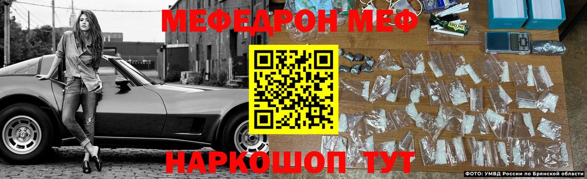 Меф 4 MMC  Вход с VPN  МЕФ 4 MMC  Надым 