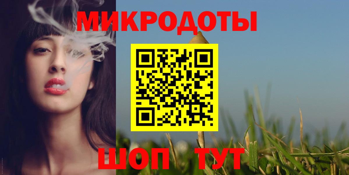 Псилоцибиновые грибы MAGIC MUSHROOMS Надым