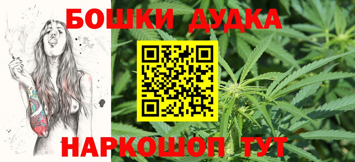 Конопля индика Надым